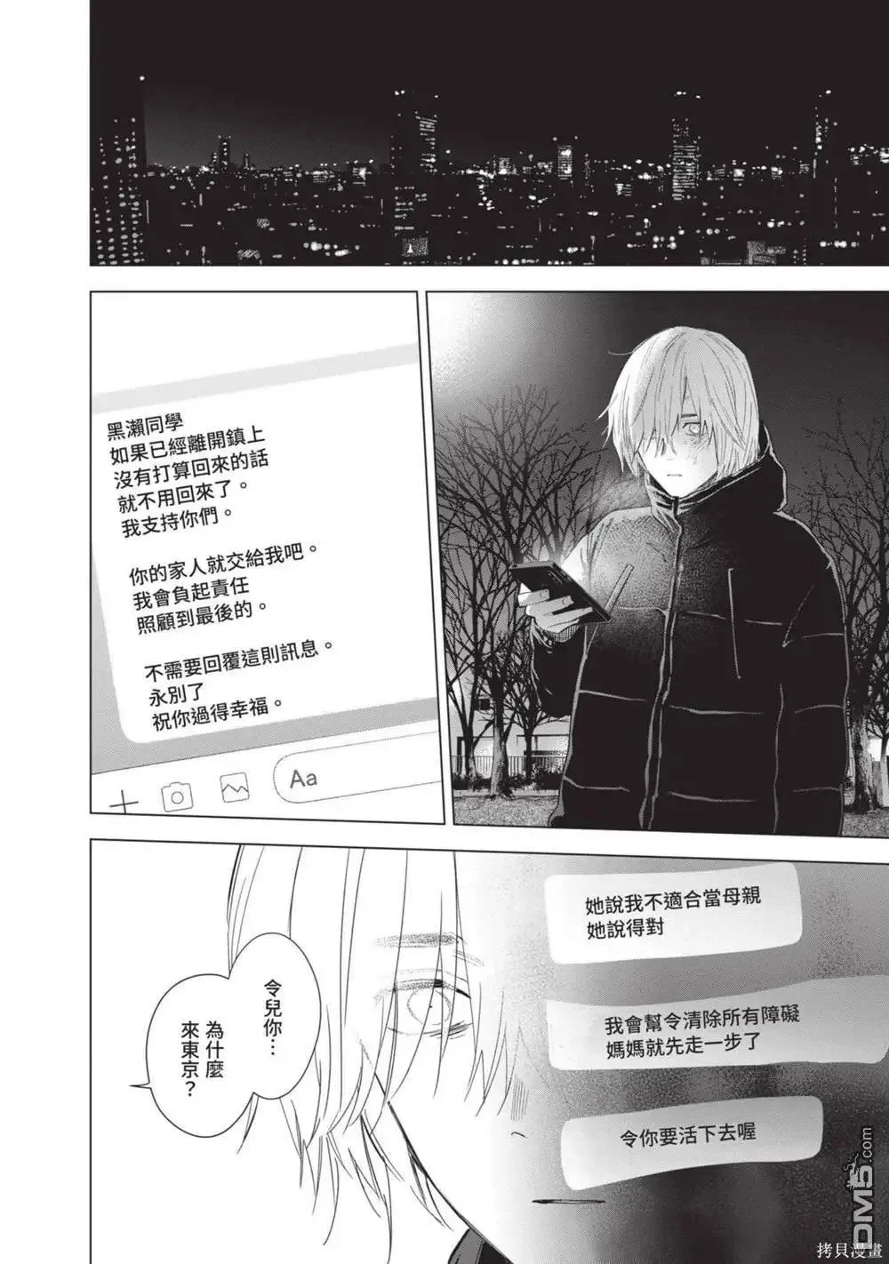 第12卷46