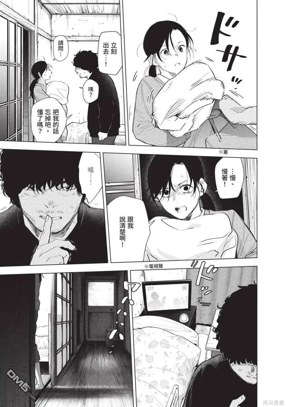 第12卷31