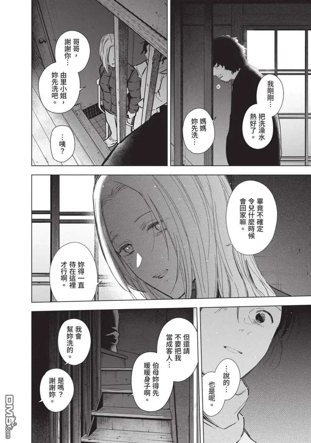 第12卷28