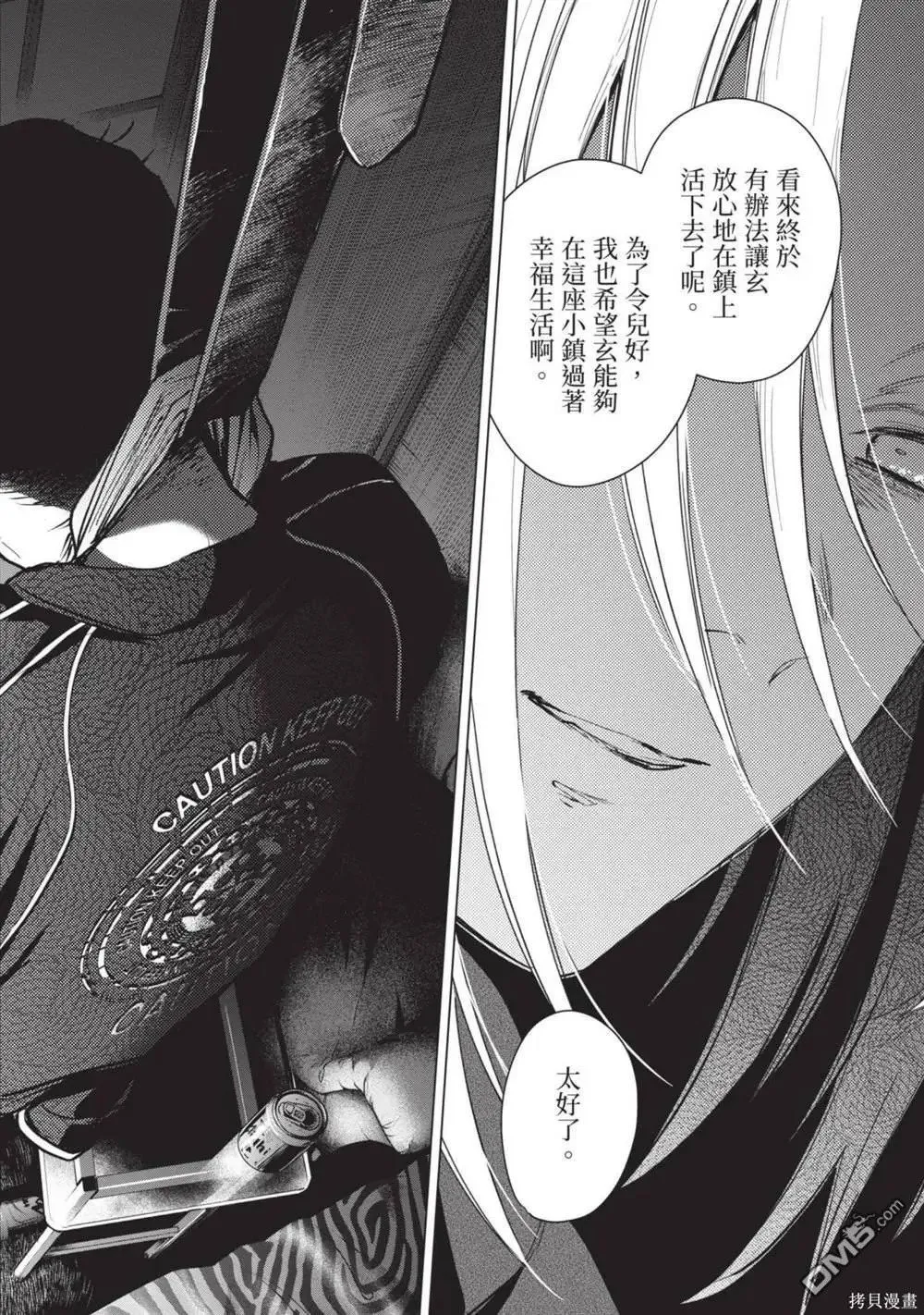 第12卷56