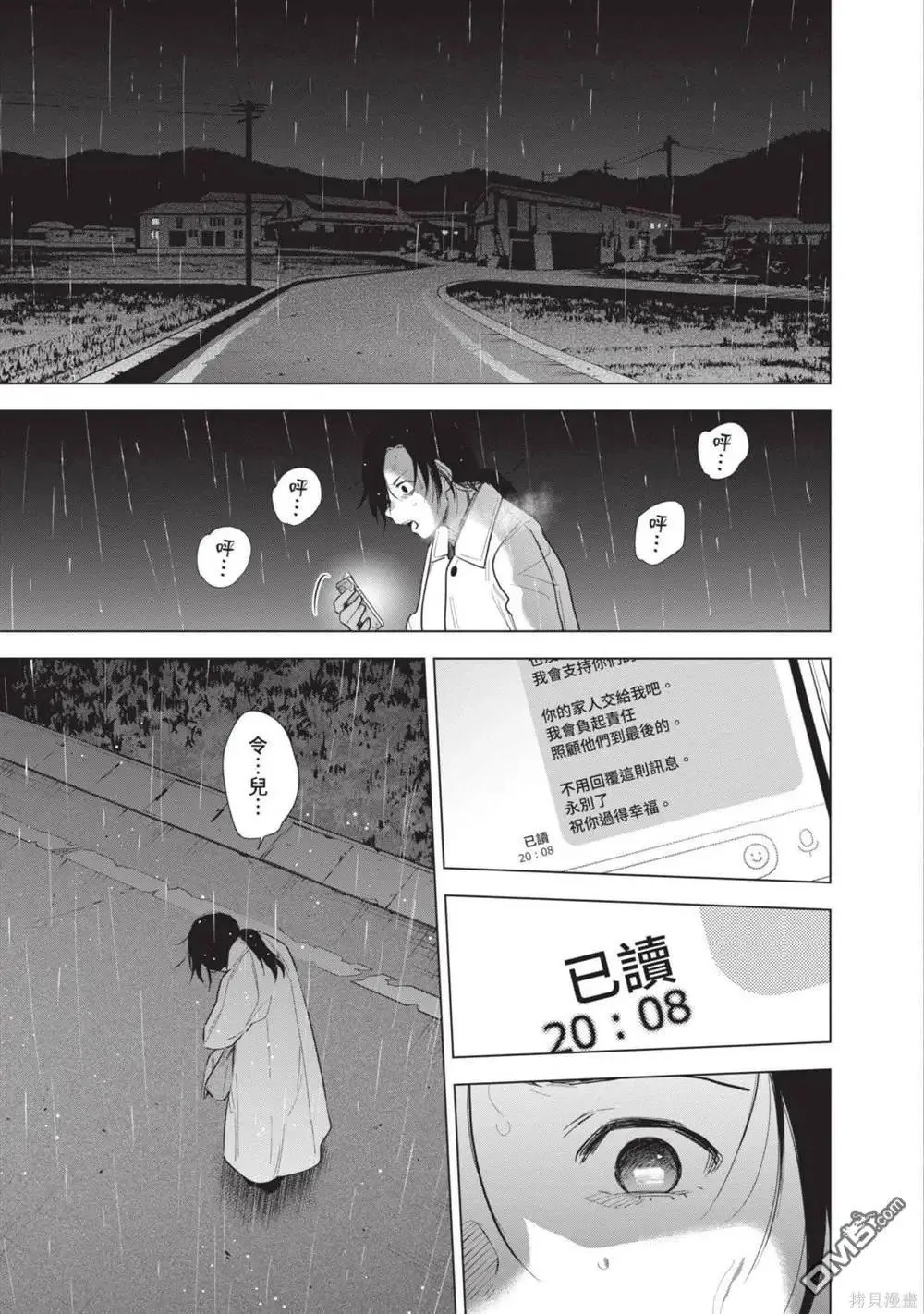 第12卷45