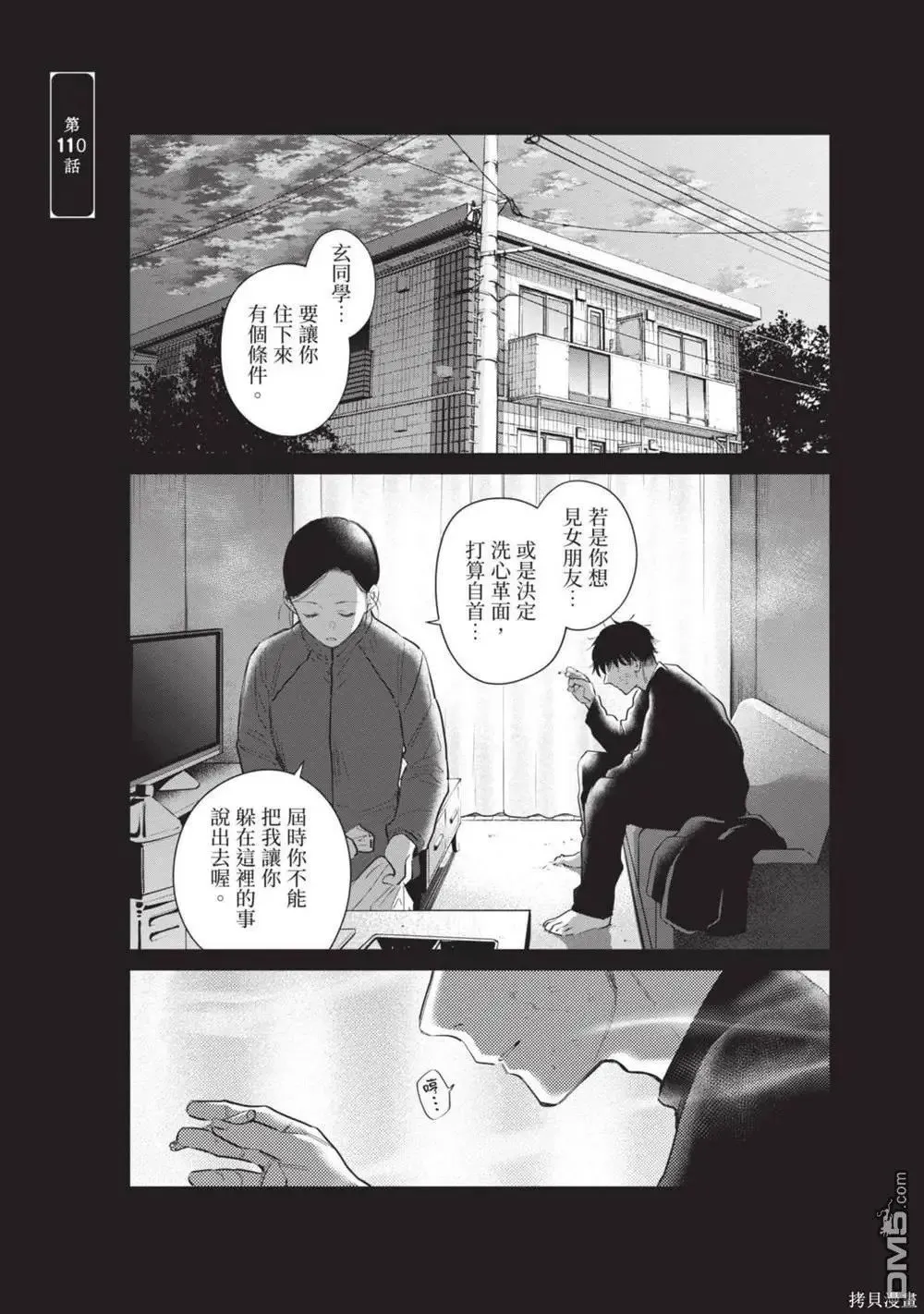 第12卷25