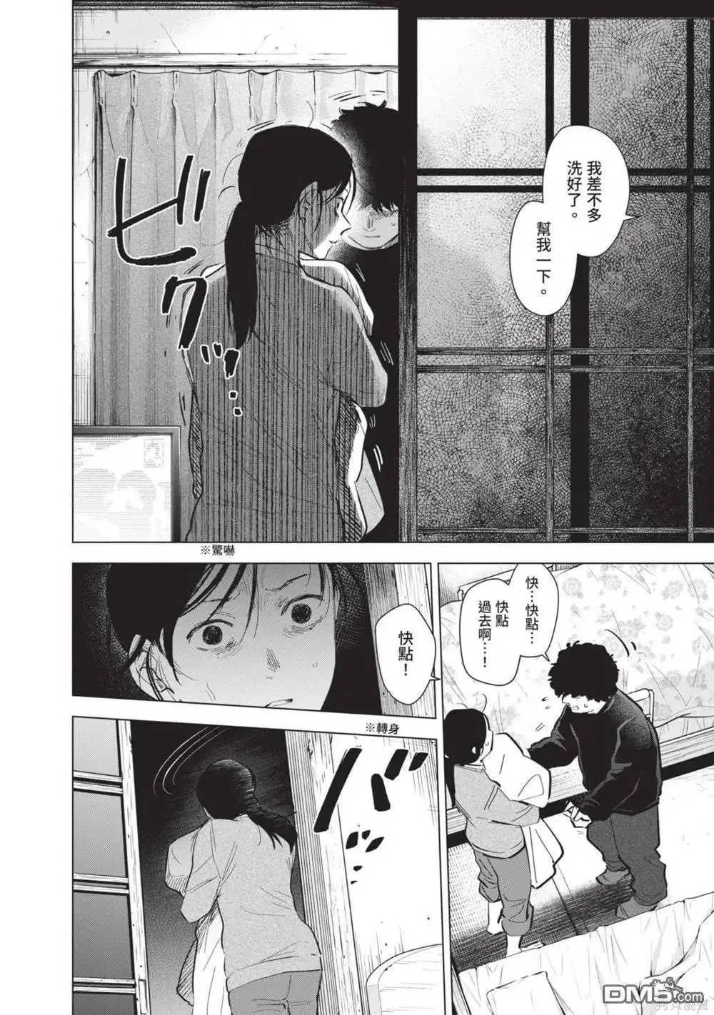第12卷40