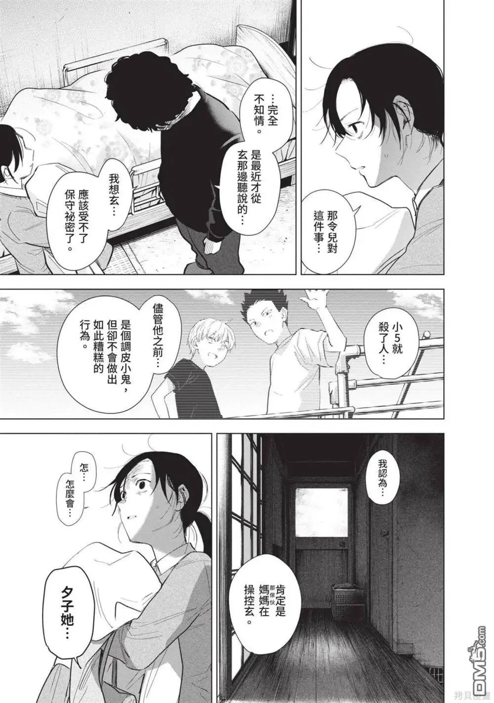 第12卷35