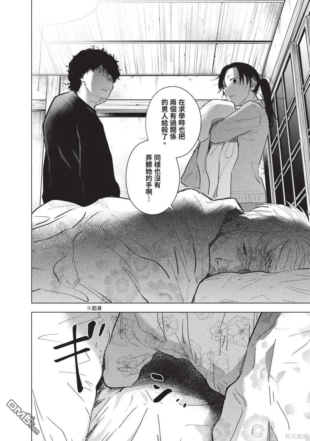 第12卷36