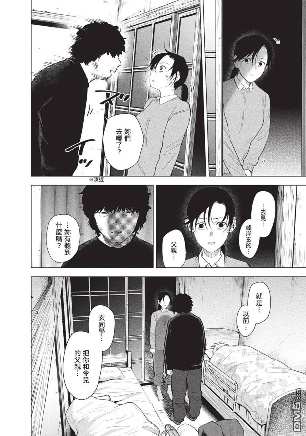 第12卷30