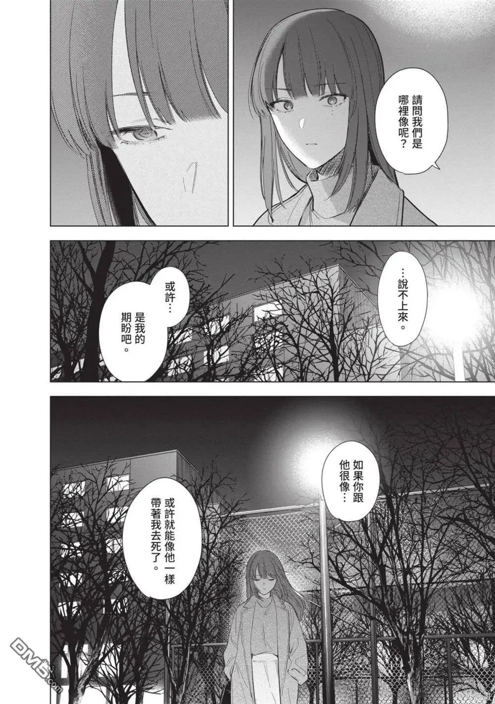 第12卷48