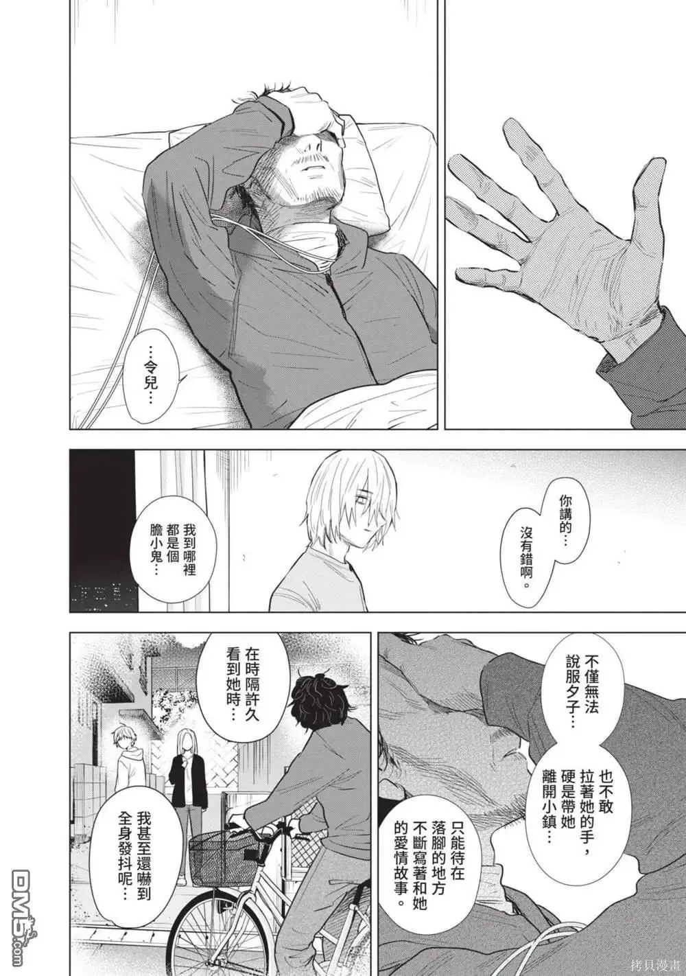 第12卷12