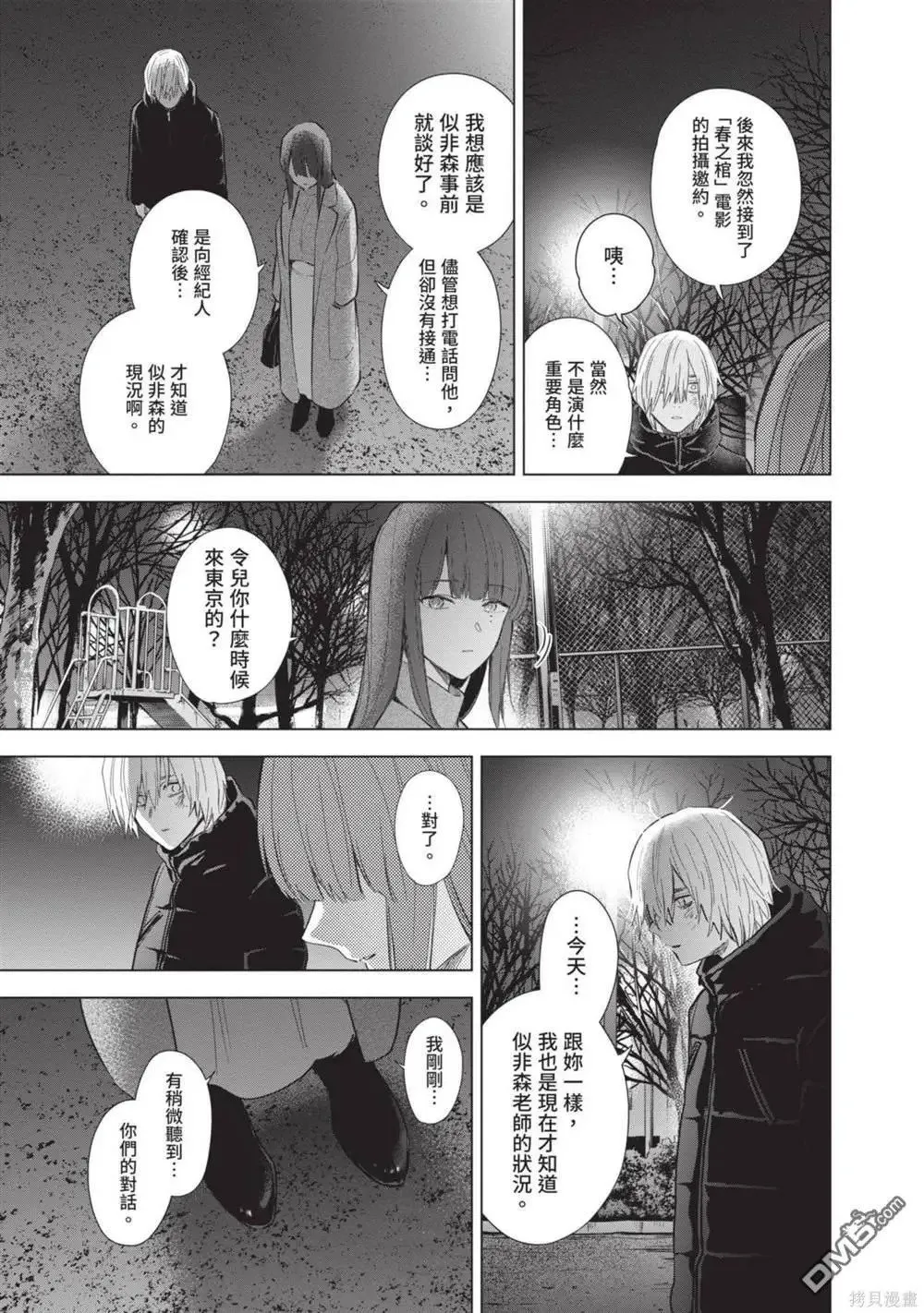 第12卷19