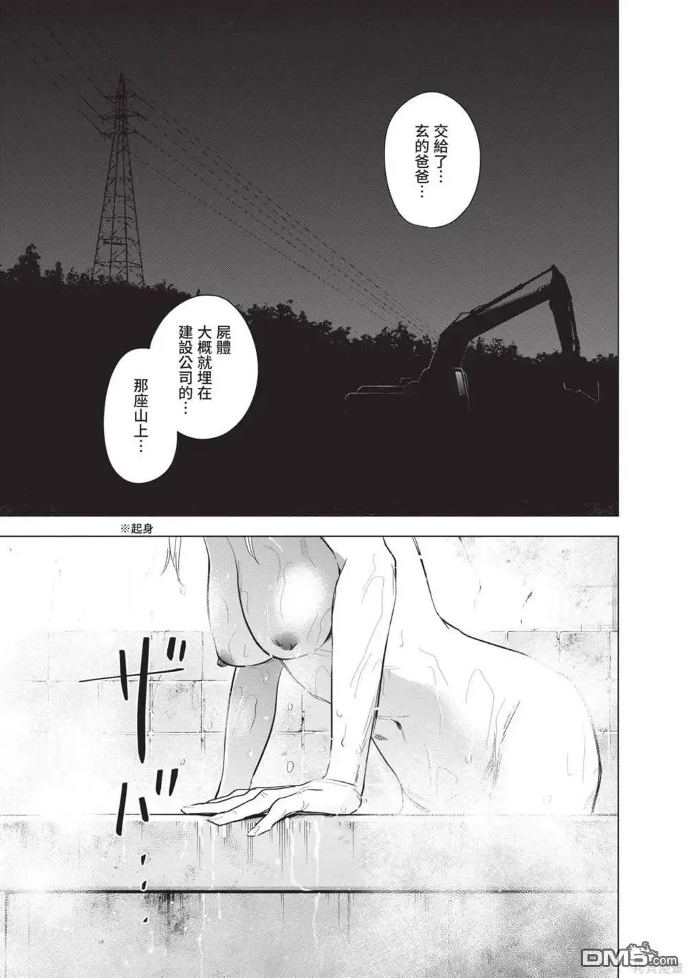 第12卷39