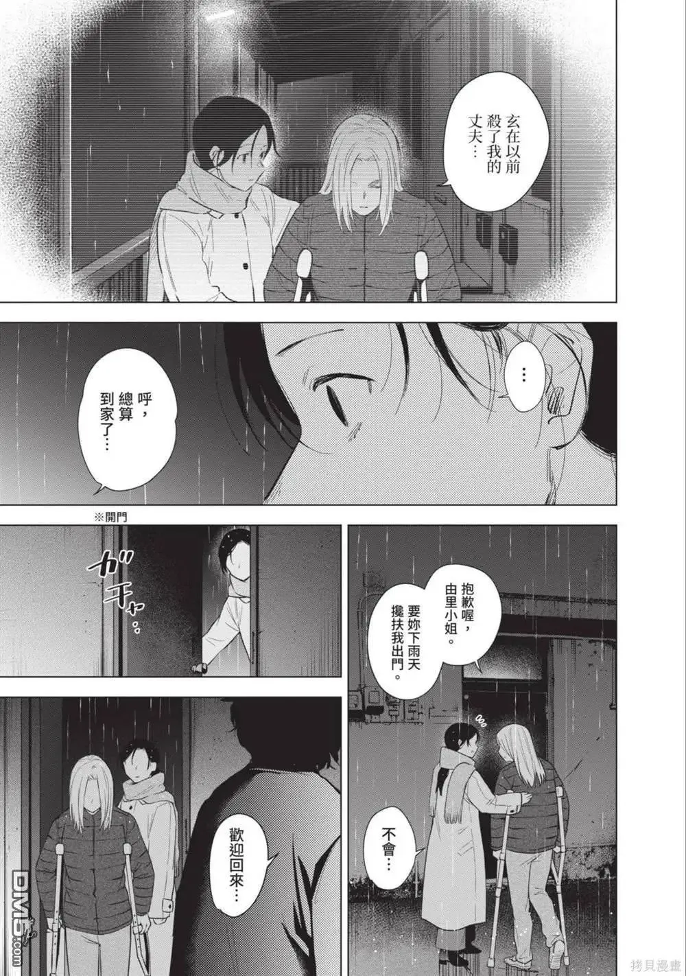 第12卷27