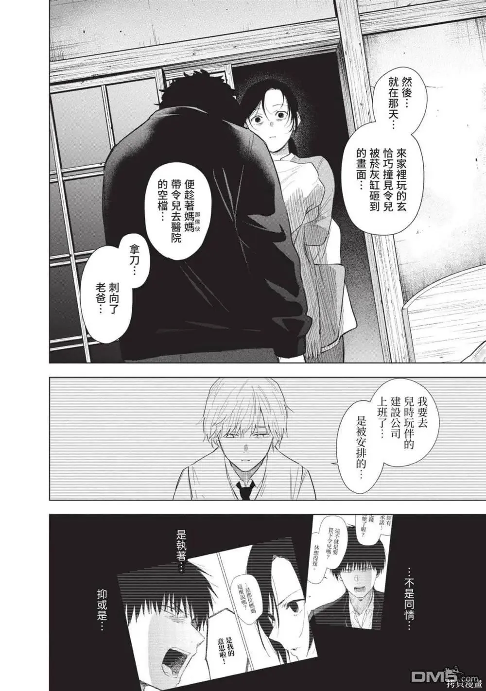 第12卷34