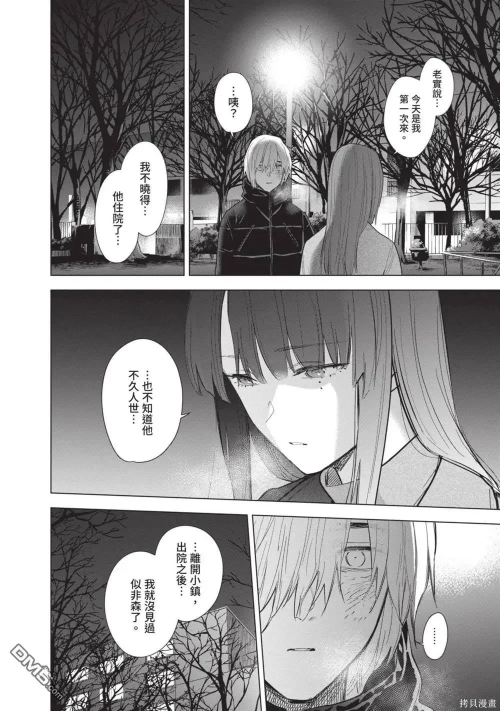第12卷18
