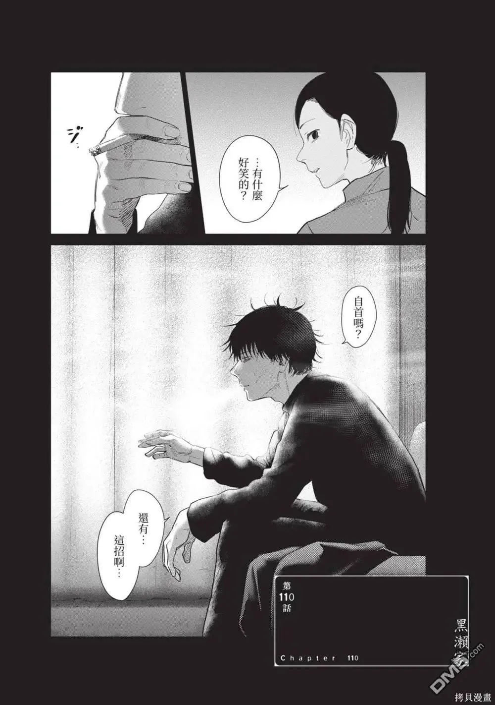 第12卷26