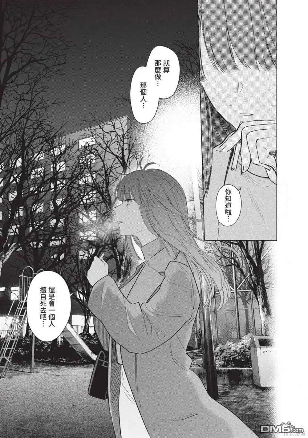 第12卷21