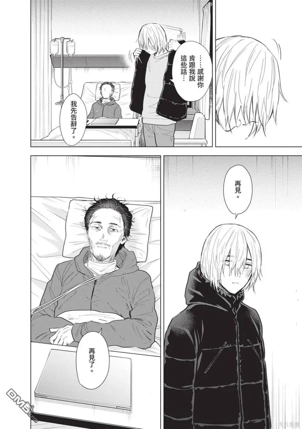 第12卷14