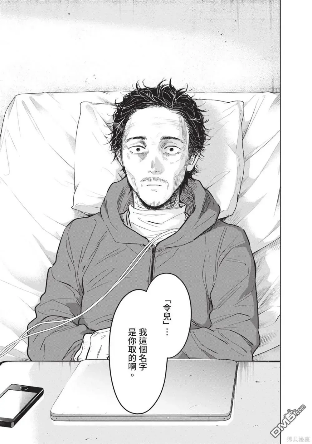 第12卷11