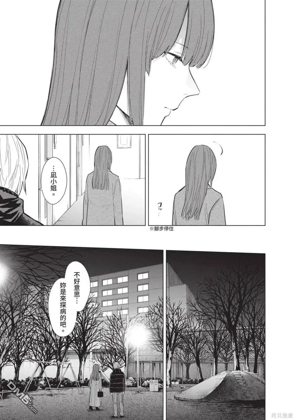 第12卷17