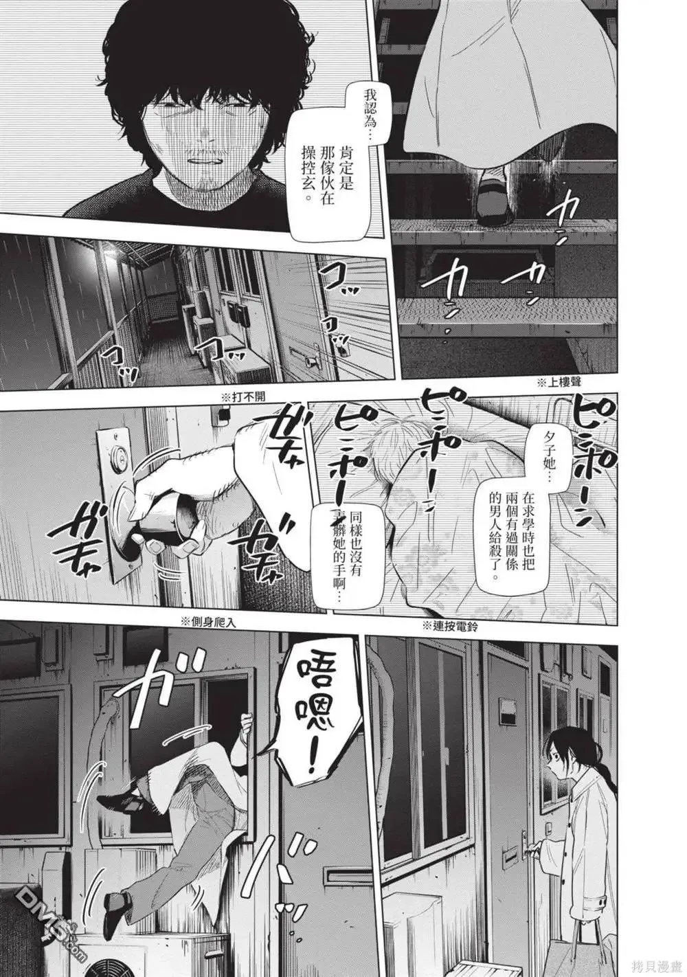第12卷55