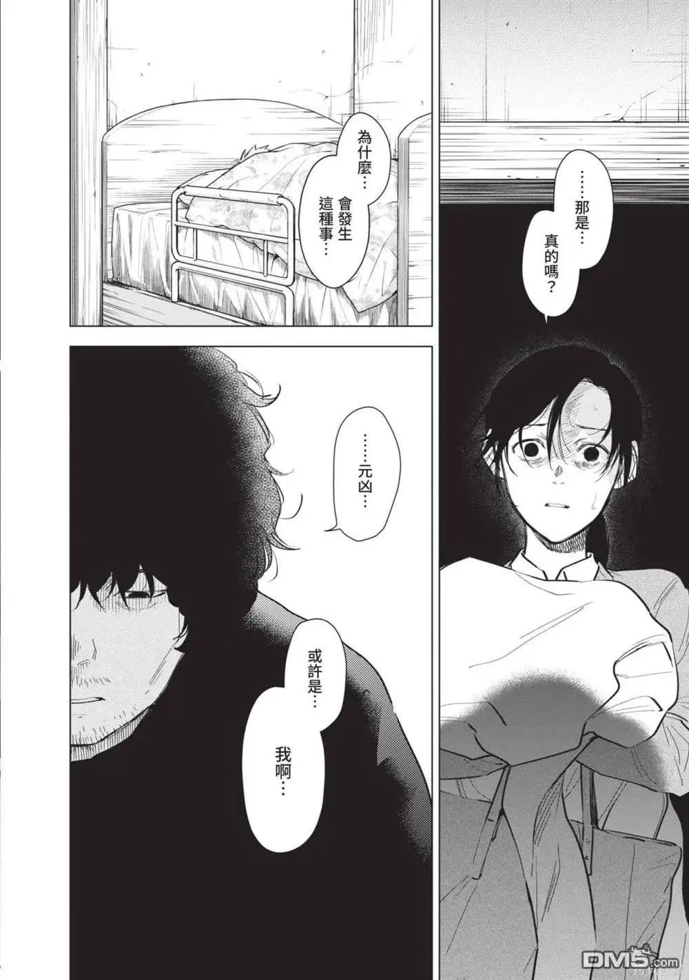第12卷32