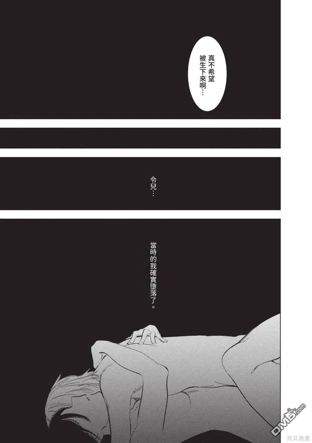 第12卷53