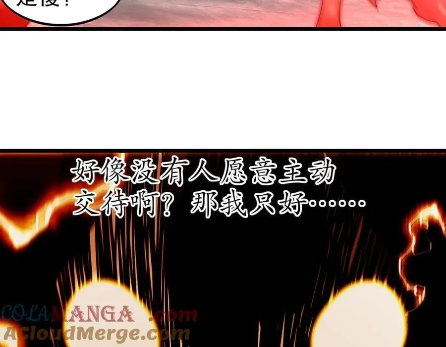 375-大开_戒51