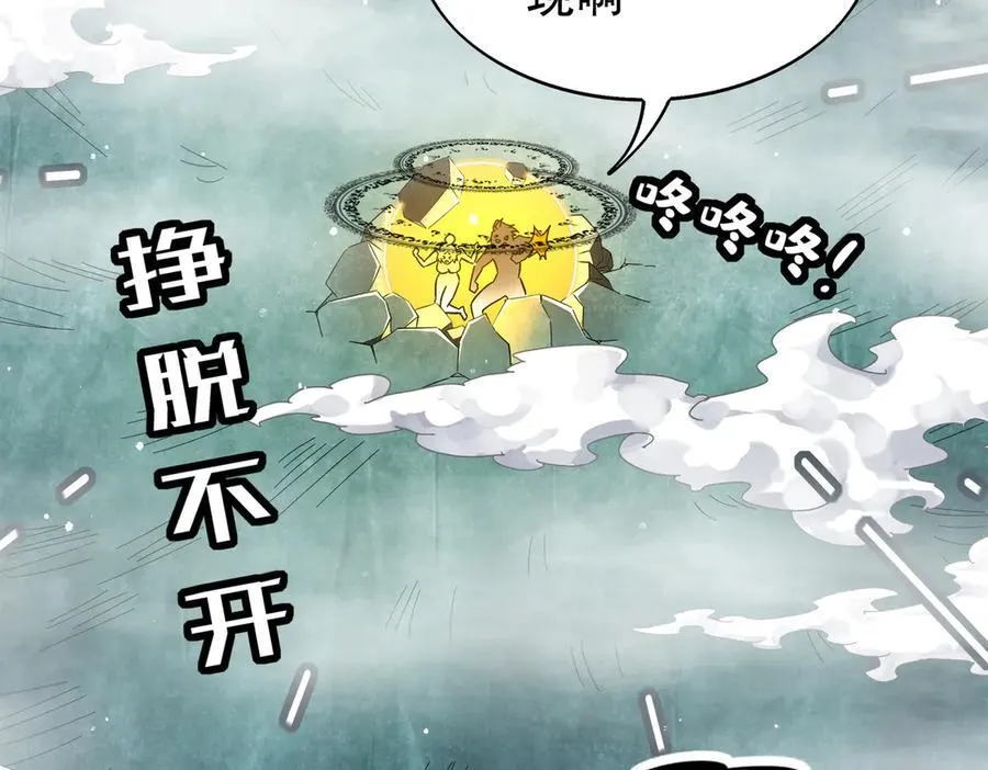 372-神谕使16