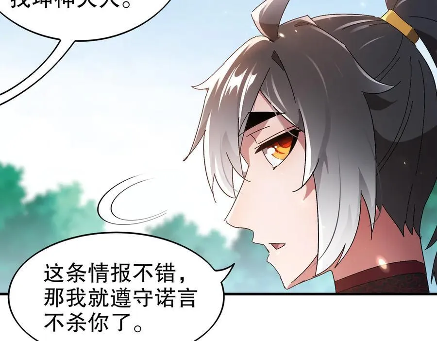 369-饶了你23