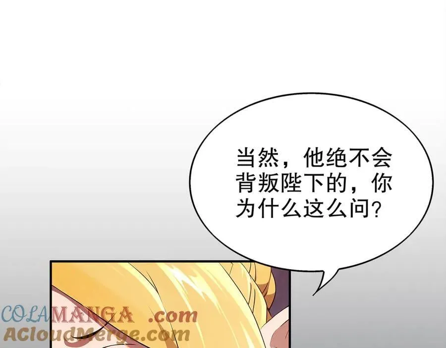 373-5妖星现身15