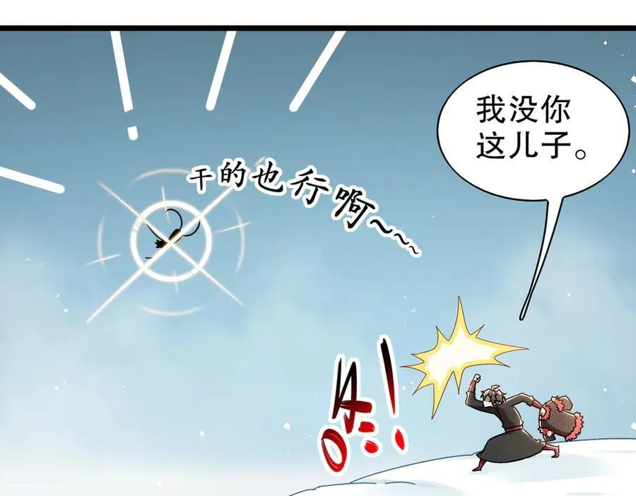 370-我知道49