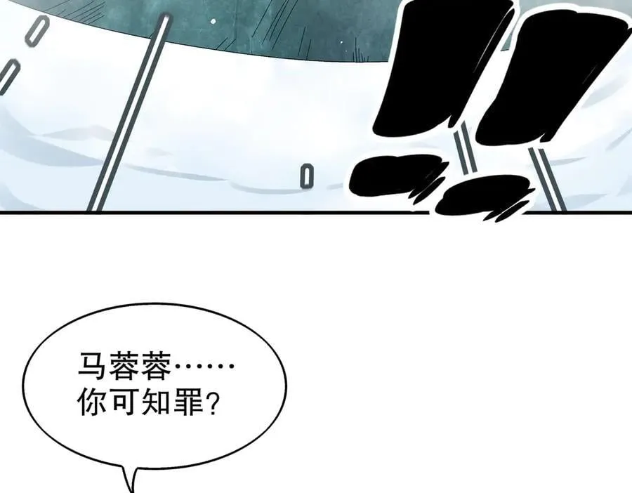 372-神谕使17