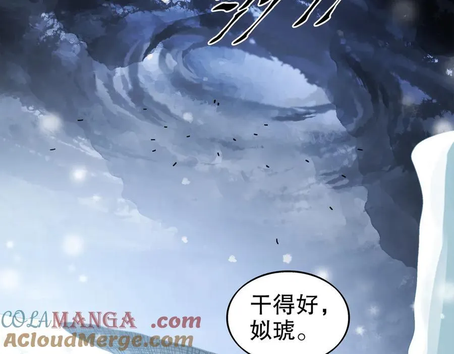 372-神谕使51