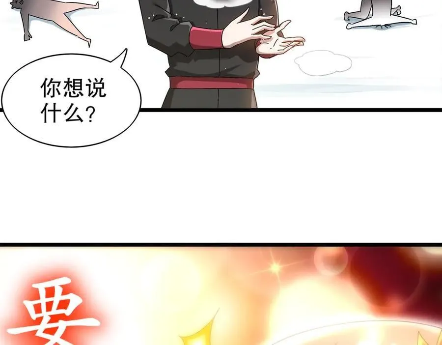 370-我知道46