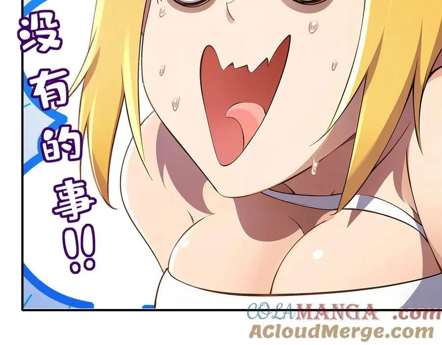 372-神谕使33