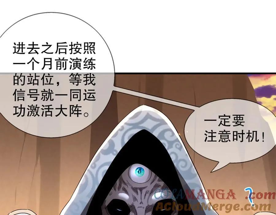 374-队长别开枪42