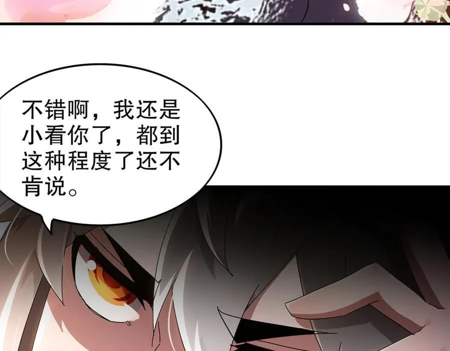 369-饶了你10