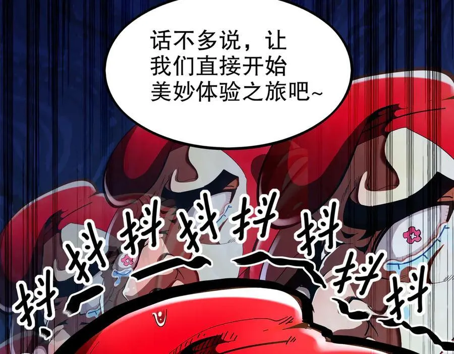 368-铁胆宝宝46