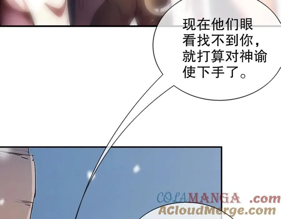 374-队长别开枪9