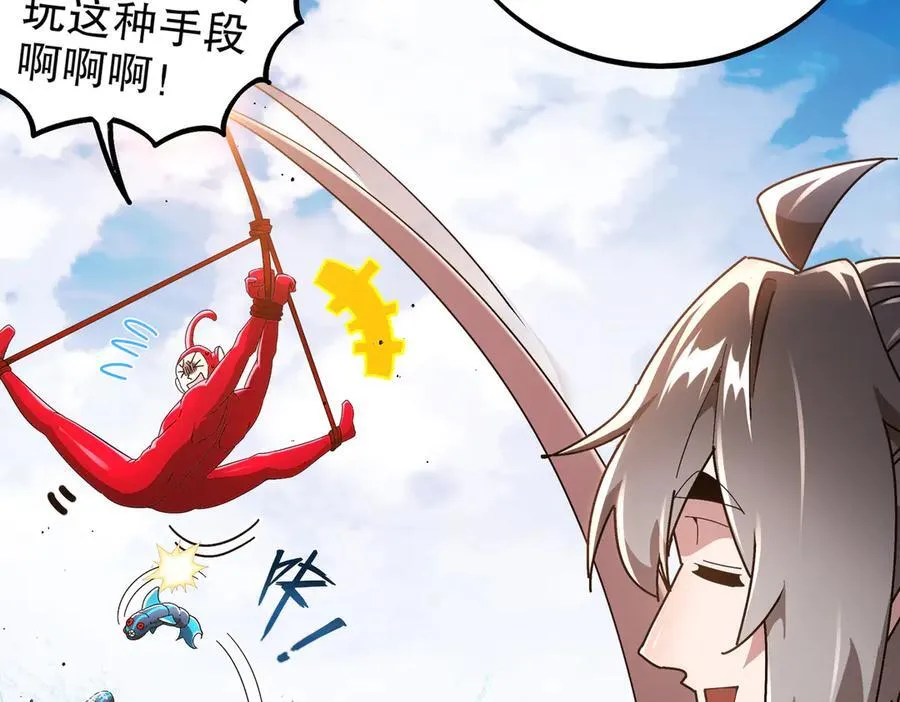 368-铁胆宝宝43