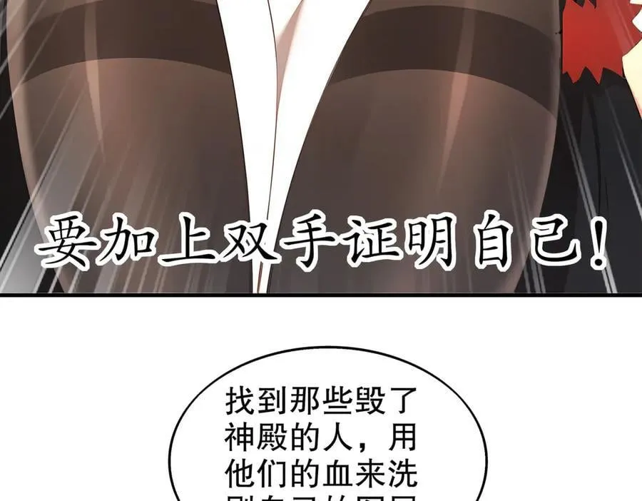 372-神谕使58