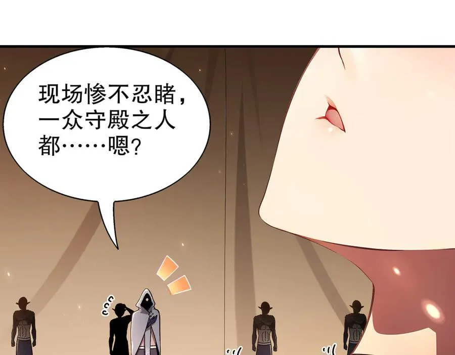374-队长别开枪49