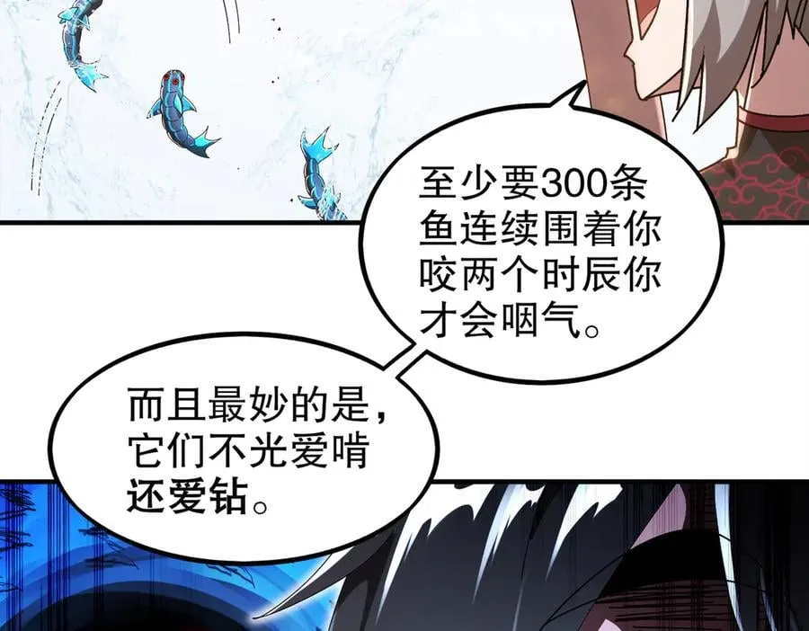 368-铁胆宝宝44