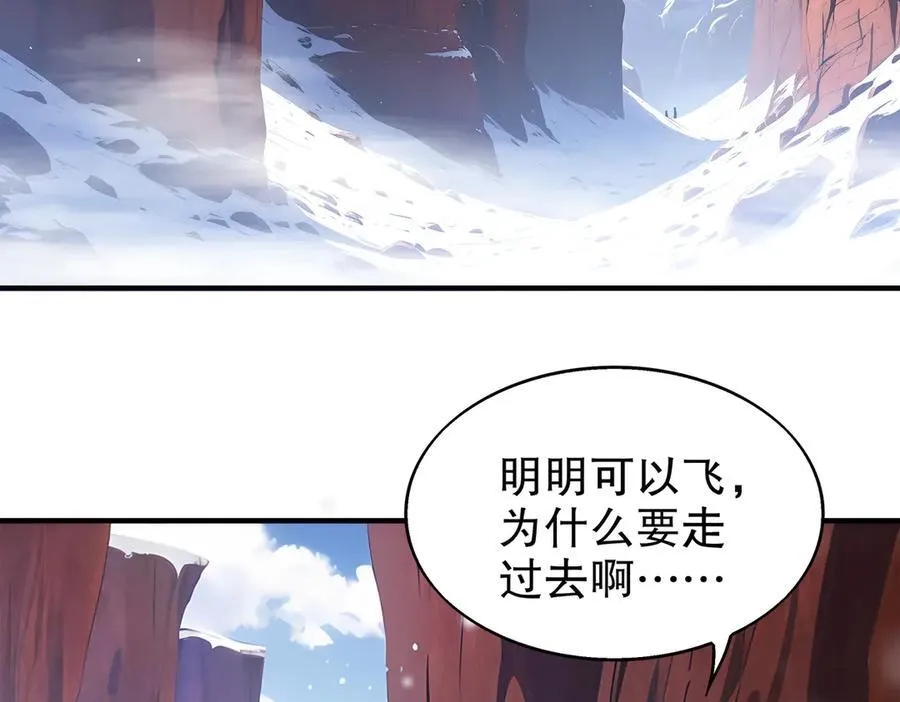 373-5妖星现身5