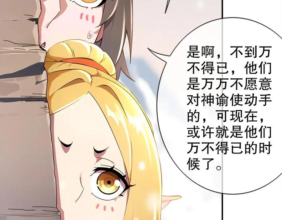 374-队长别开枪11