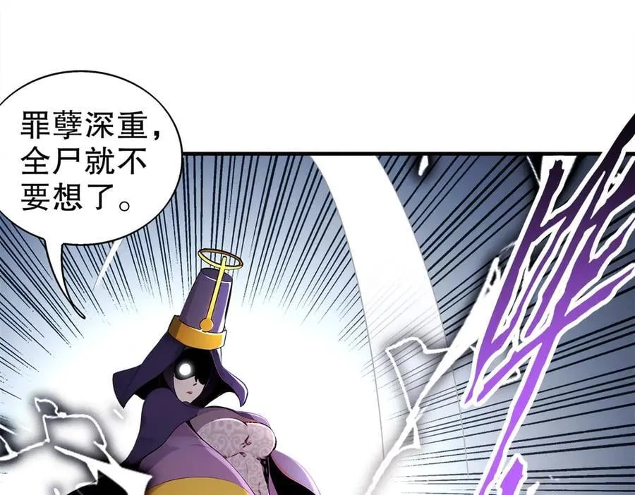372-神谕使22