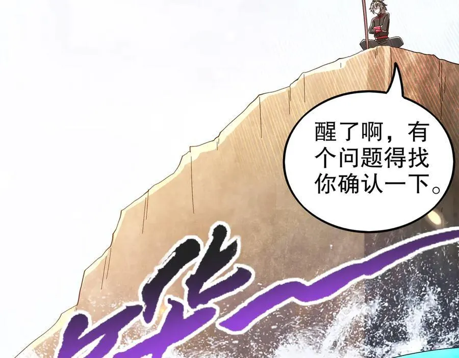 368-铁胆宝宝34