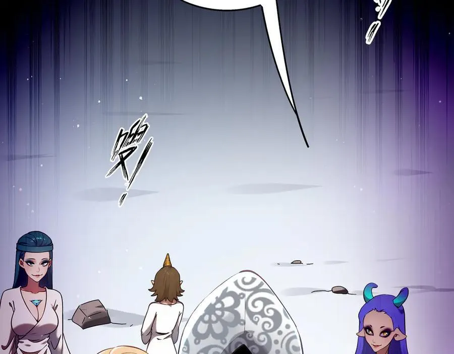 373-5妖星现身53