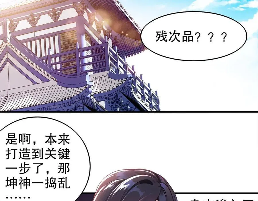 369-饶了你31