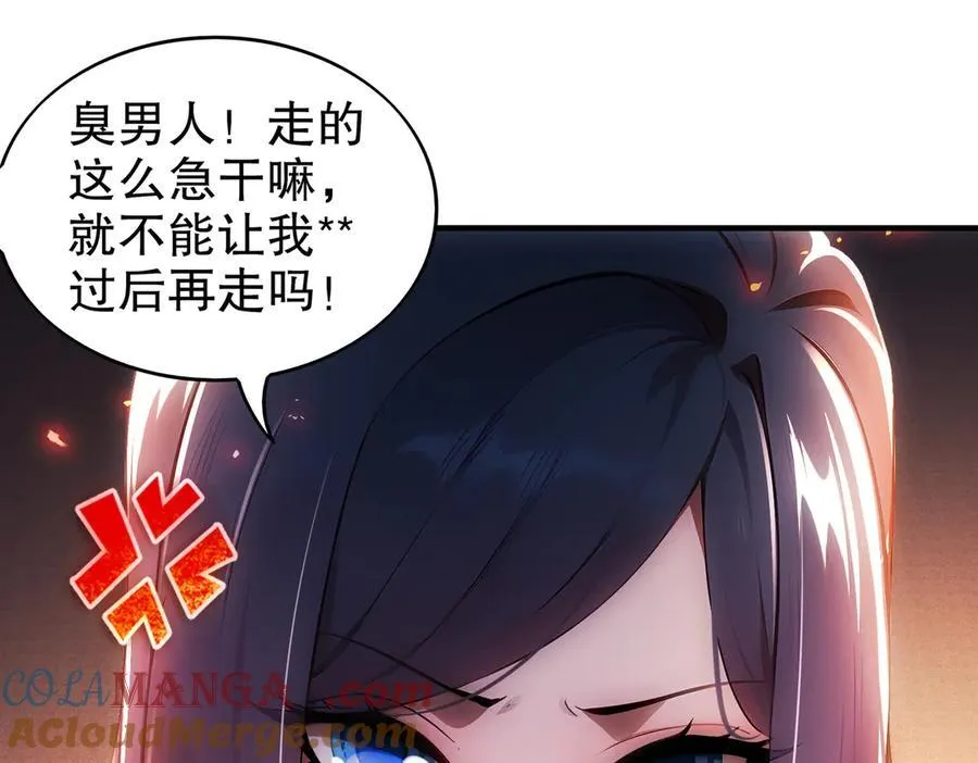 369-饶了你42