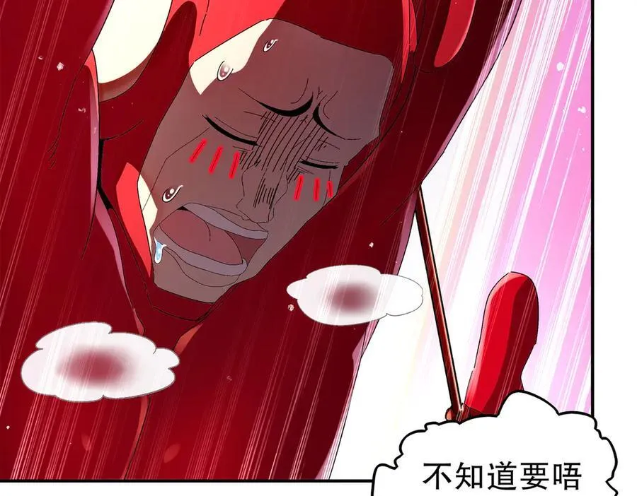 369-饶了你16